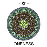 ONENESS -衣-