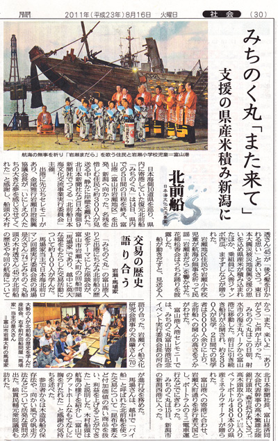 814岩瀬キャンドルナイト