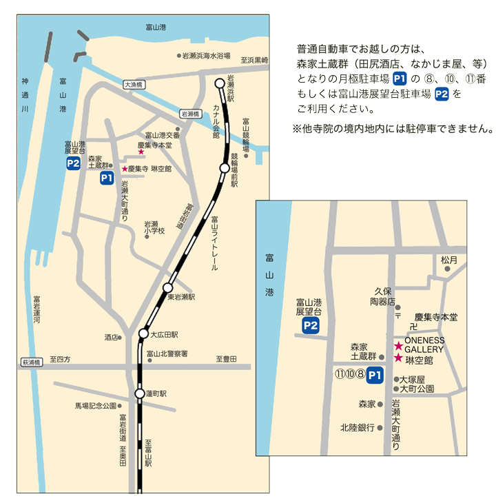 慶集寺地図