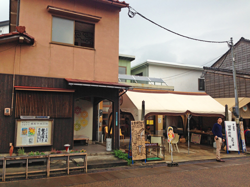 琳空館