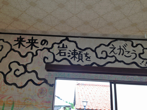 琳空館