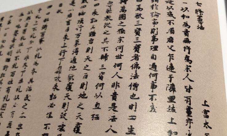 ２０２１年の報恩講について