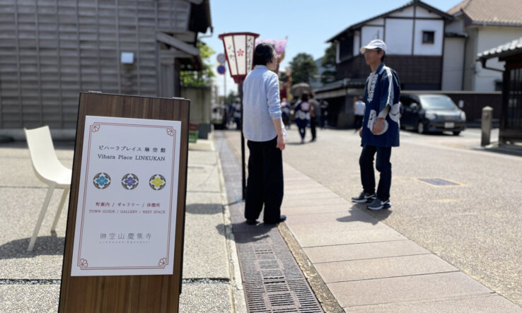 ビハーラプレイス琳空館始動！