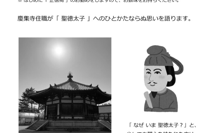 令和７年度 琳空館セミナリウムのお知らせ