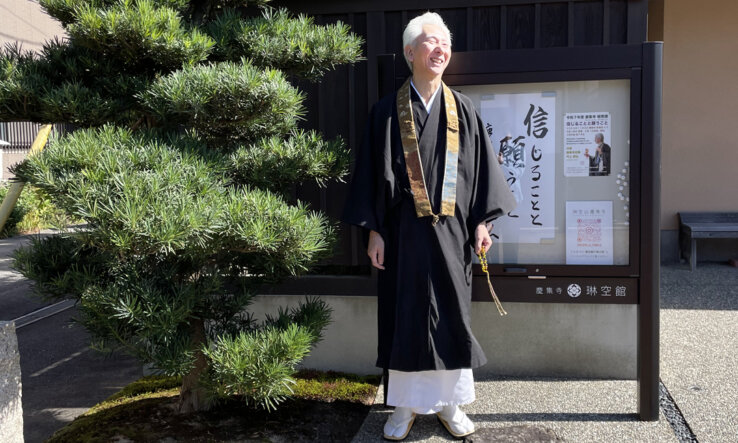 令和７年度 報恩講（ほうおんこう）のご案内